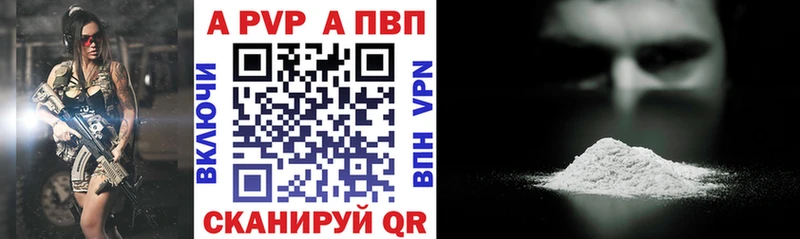ссылка на мегу tor  Югорск  мориарти как зайти  Alpha-PVP Crystall 