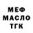 Amphetamine Розовый Avella K