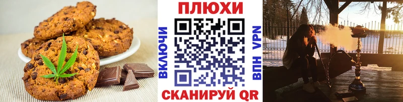 Cannafood конопля  Югорск 