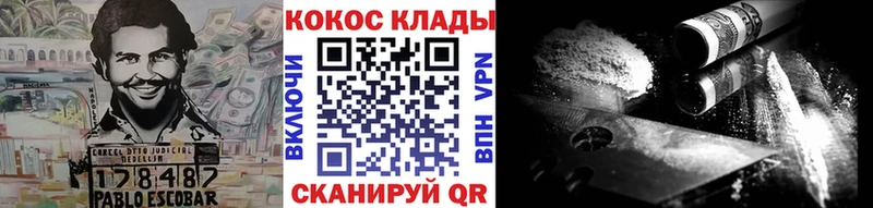 darknet наркотические препараты  Югорск  Cocaine FishScale  omg как зайти 