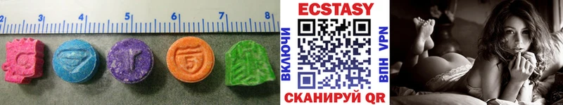 Ecstasy VHQ  Югорск 