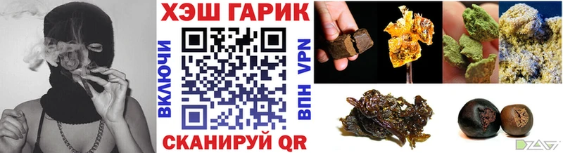мега как войти Югорск Гашиш hashish