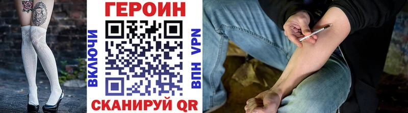 kraken   Югорск  ГЕРОИН Heroin 