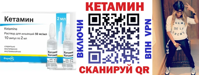 КЕТАМИН VHQ  блэк спрут сайт  Югорск  где купить наркоту 