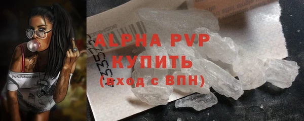 марки nbome Балабаново
