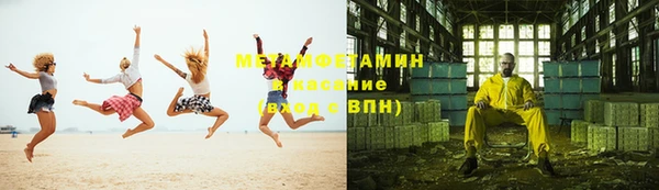 ECSTASY Балахна