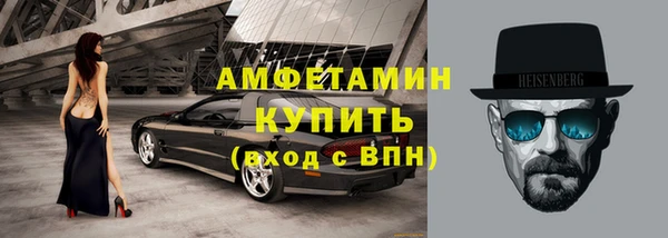 ECSTASY Балахна