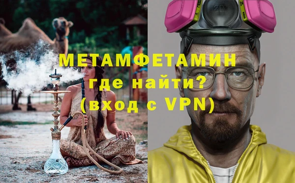 марки nbome Балабаново