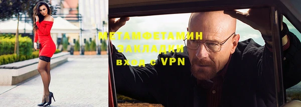 таблы Баксан
