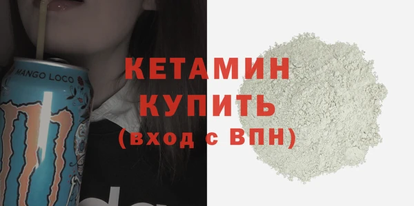 марки nbome Балабаново