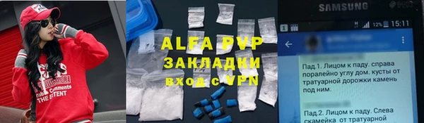 таблы Баксан