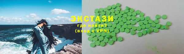ECSTASY Балахна