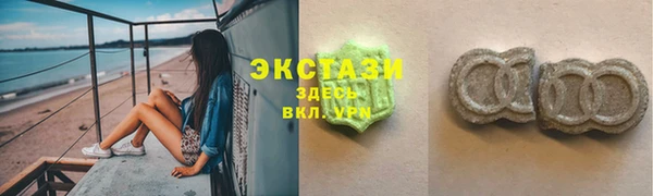 ECSTASY Балахна