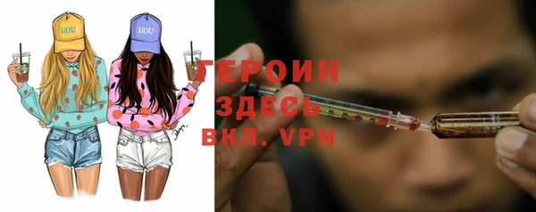 марки nbome Балабаново