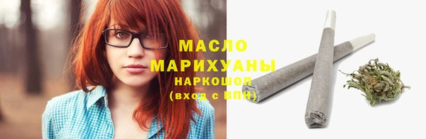 марки nbome Балабаново