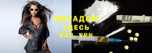 ECSTASY Балахна