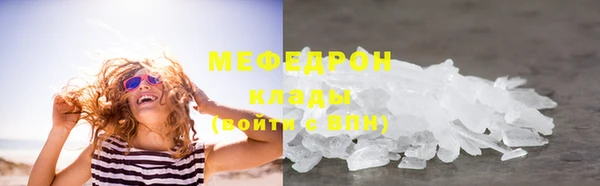 марки nbome Балабаново