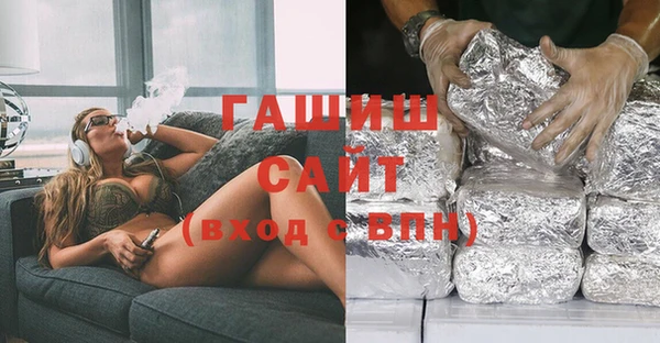 ECSTASY Балахна