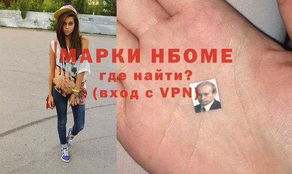 марки nbome Балабаново