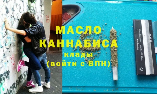 ECSTASY Балахна