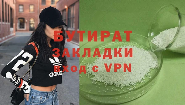 марки nbome Балабаново