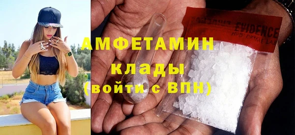 ECSTASY Балахна