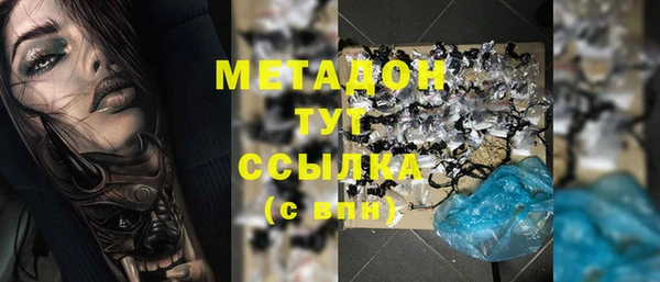 ECSTASY Балахна