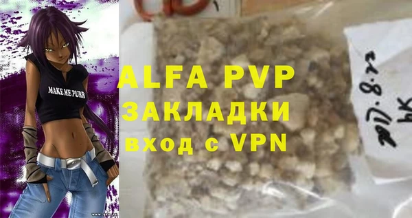 таблы Баксан