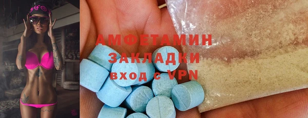 ECSTASY Балахна