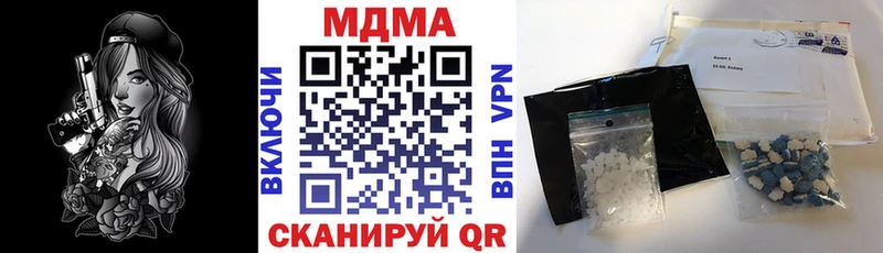МДМА молли  omg маркетплейс  Югорск 