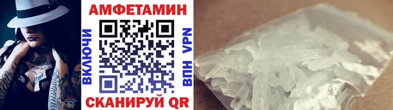 Метамфетамин винт  Югорск 