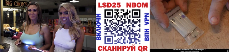 где продают наркотики  Югорск  Наркотические марки 1,5мг 