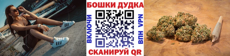 Бошки марихуана гибрид Югорск